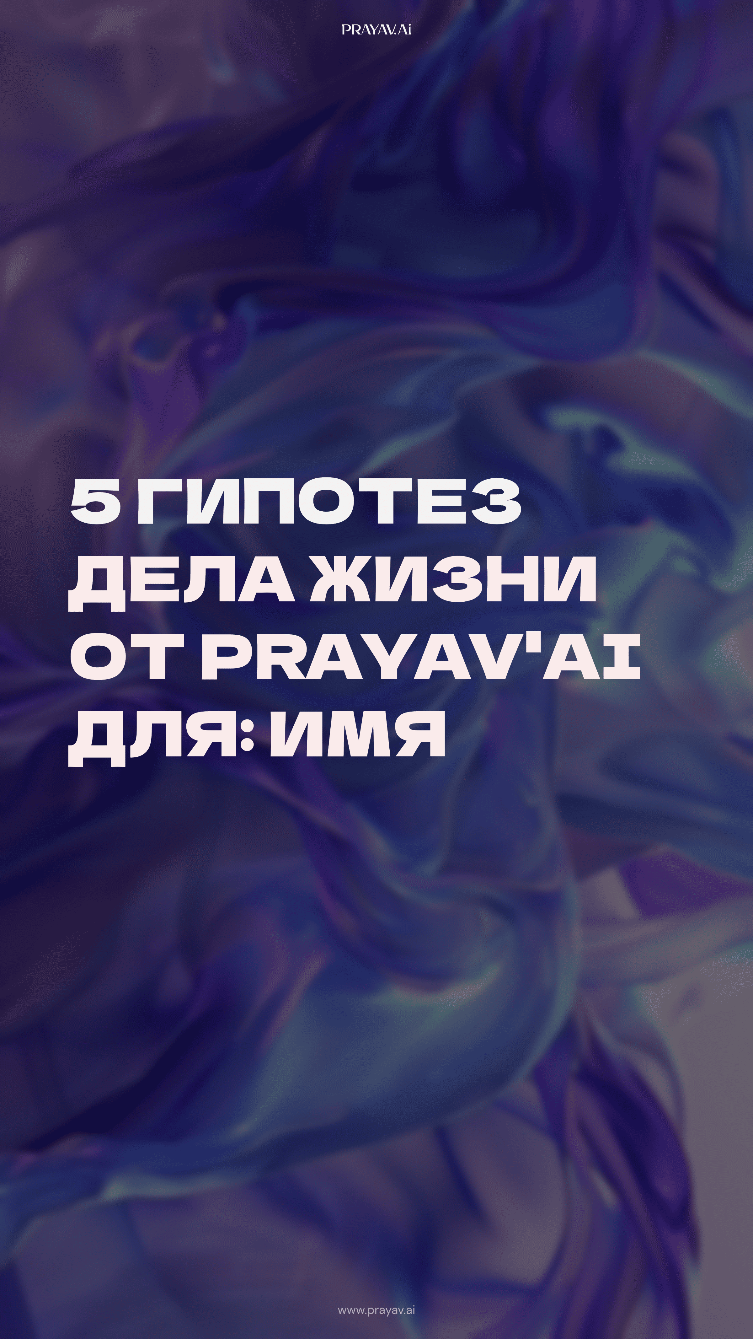 Пример результата 1